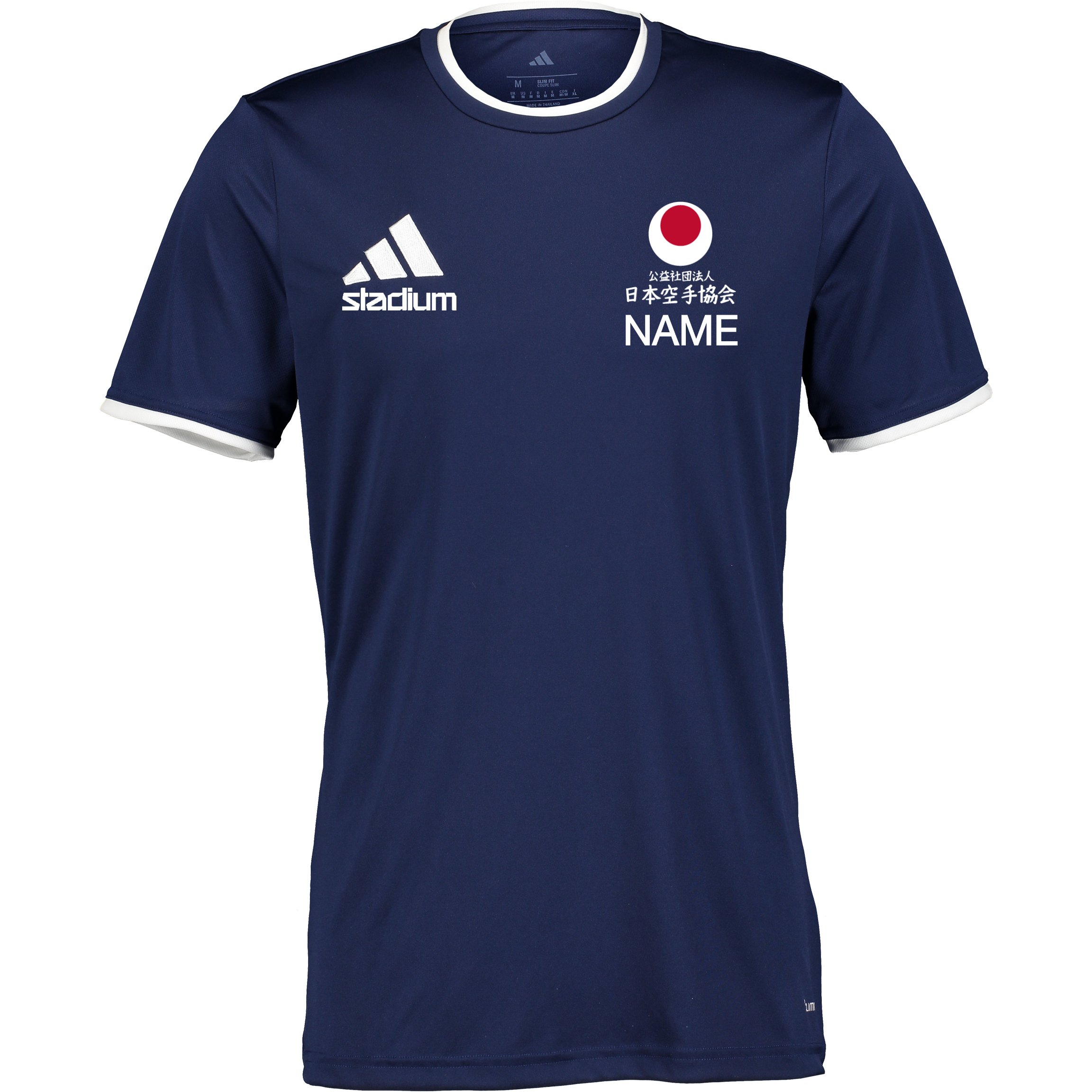 
ADIDAS, 
ENT26 JSY JR, 
Detail 1
