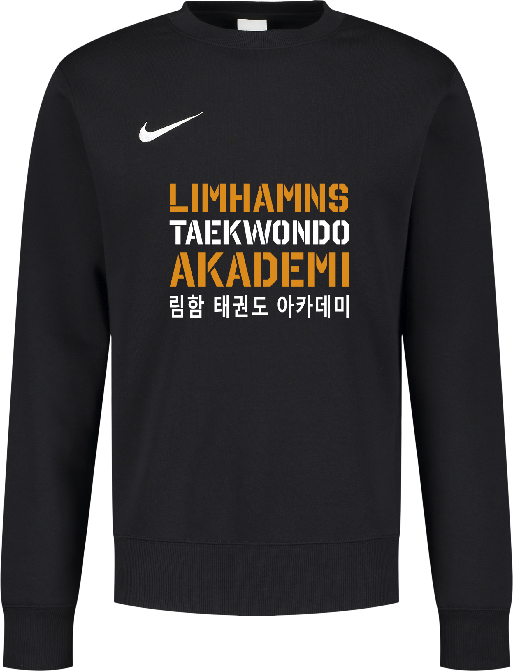 
NIKE, 
PARK26 FLC CREW JR, 
Detail 1
