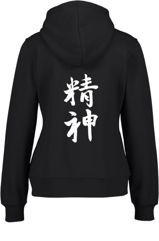 CLIQUE, Basic Hoody F Zip W