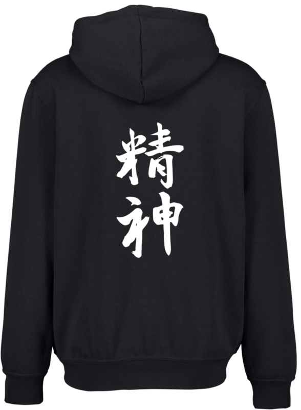 CLIQUE, Basic Hoody F Zip