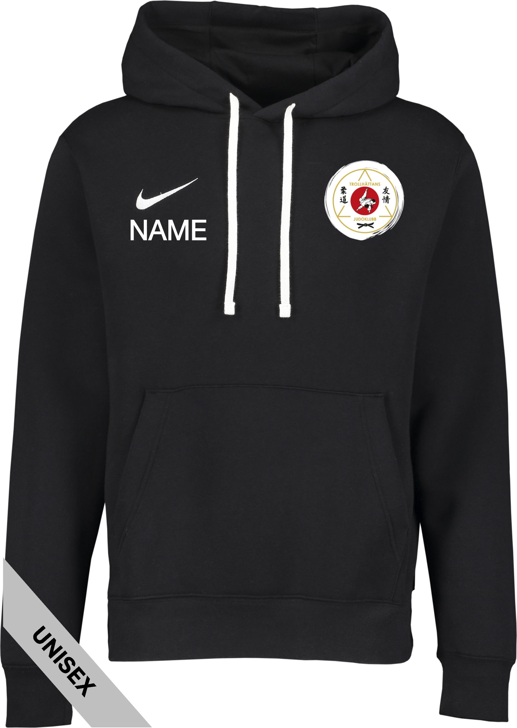 
NIKE, 
Park 20 Flc Hood, 
Detail 1
