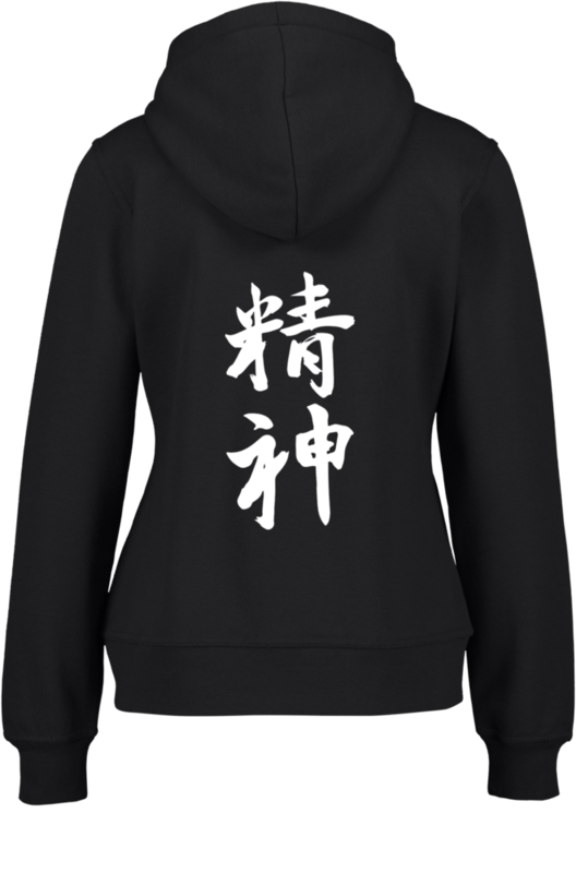 CLIQUE, Basic Hoody F Zip W