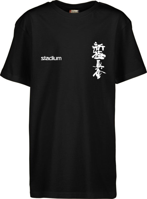 
CLIQUE, 
Basic Tee Jr , 
Detail 1
