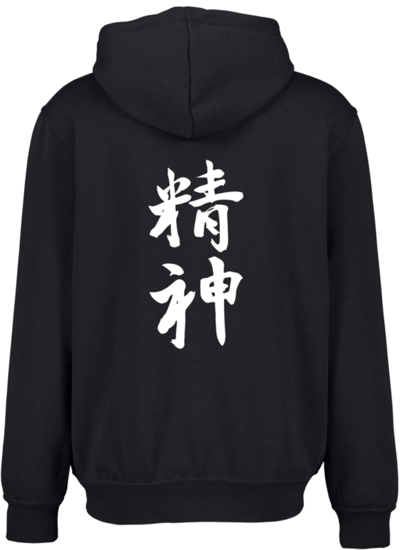 CLIQUE, Basic Hoody F Zip